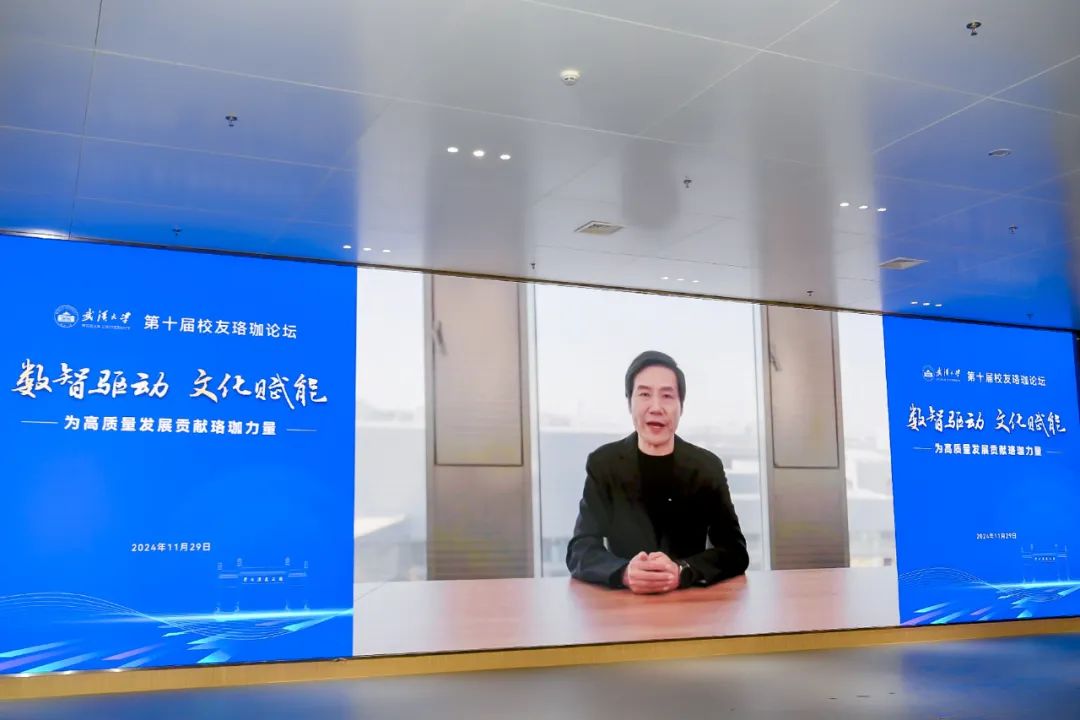 3868la天河总站(集团)股份有限公司 - Make It Possible