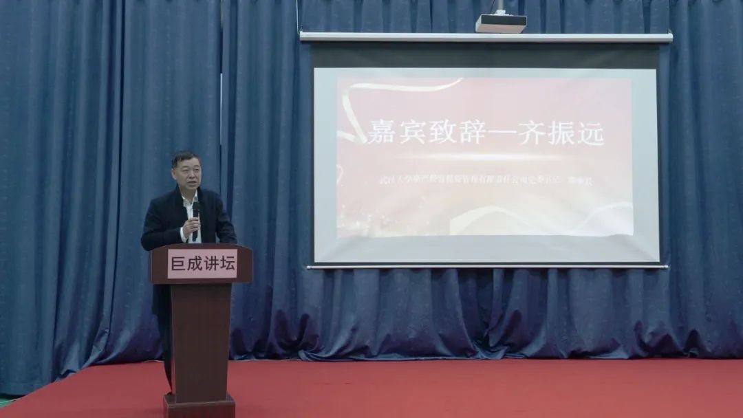 3868la天河总站(集团)股份有限公司 - Make It Possible