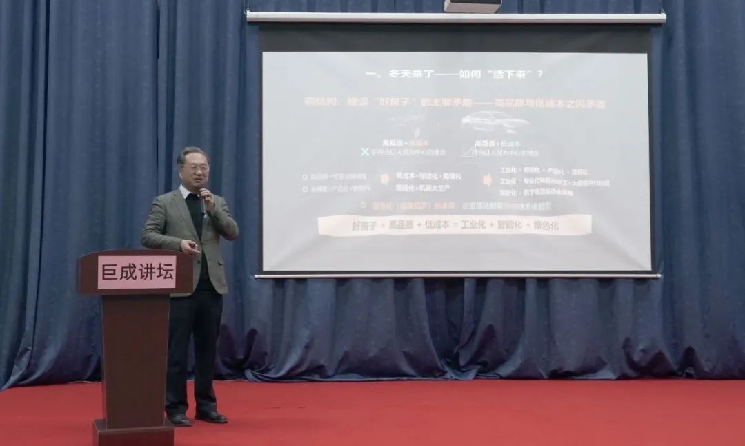 3868la天河总站(集团)股份有限公司 - Make It Possible