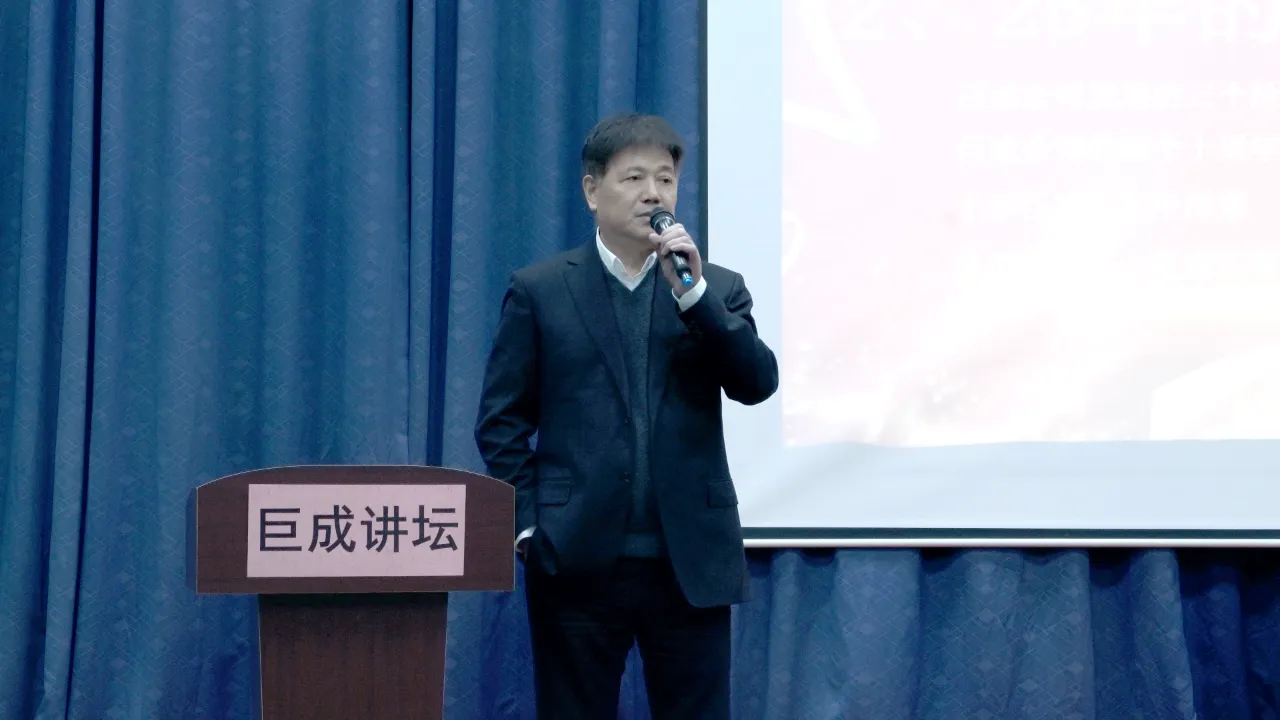 3868la天河总站(集团)股份有限公司 - Make It Possible