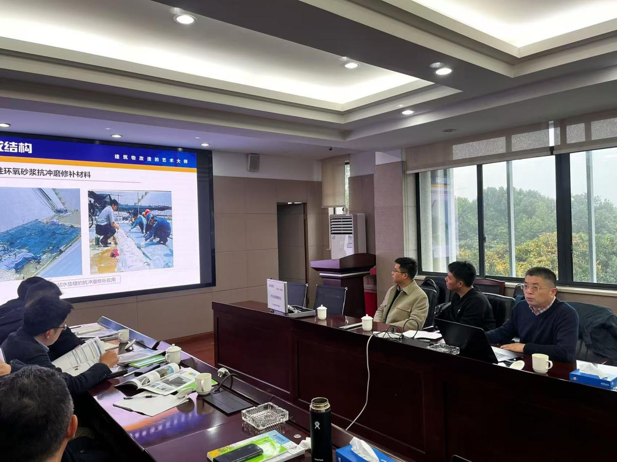 3868la天河总站(集团)股份有限公司 - Make It Possible