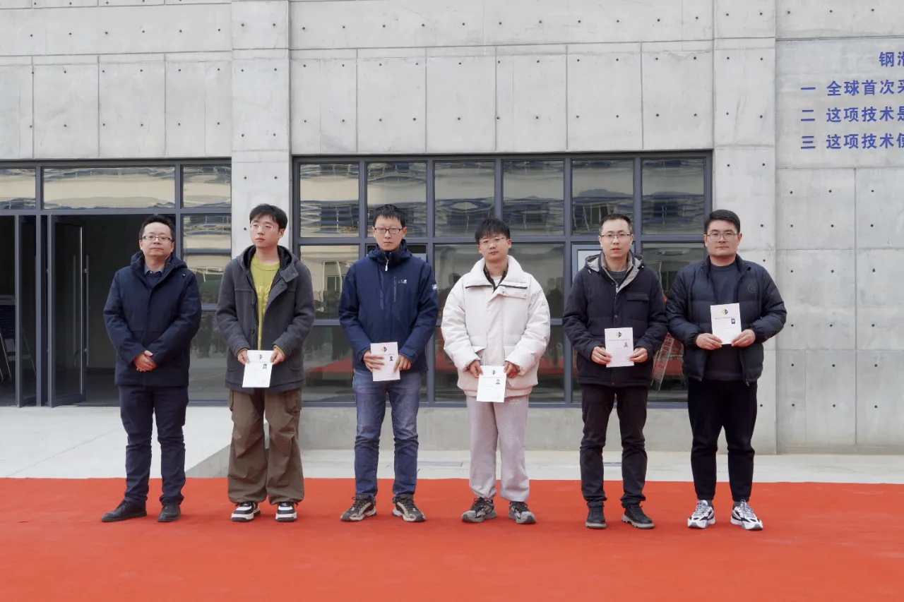 3868la天河总站(集团)股份有限公司 - Make It Possible