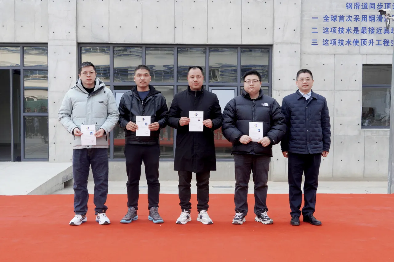 3868la天河总站(集团)股份有限公司 - Make It Possible