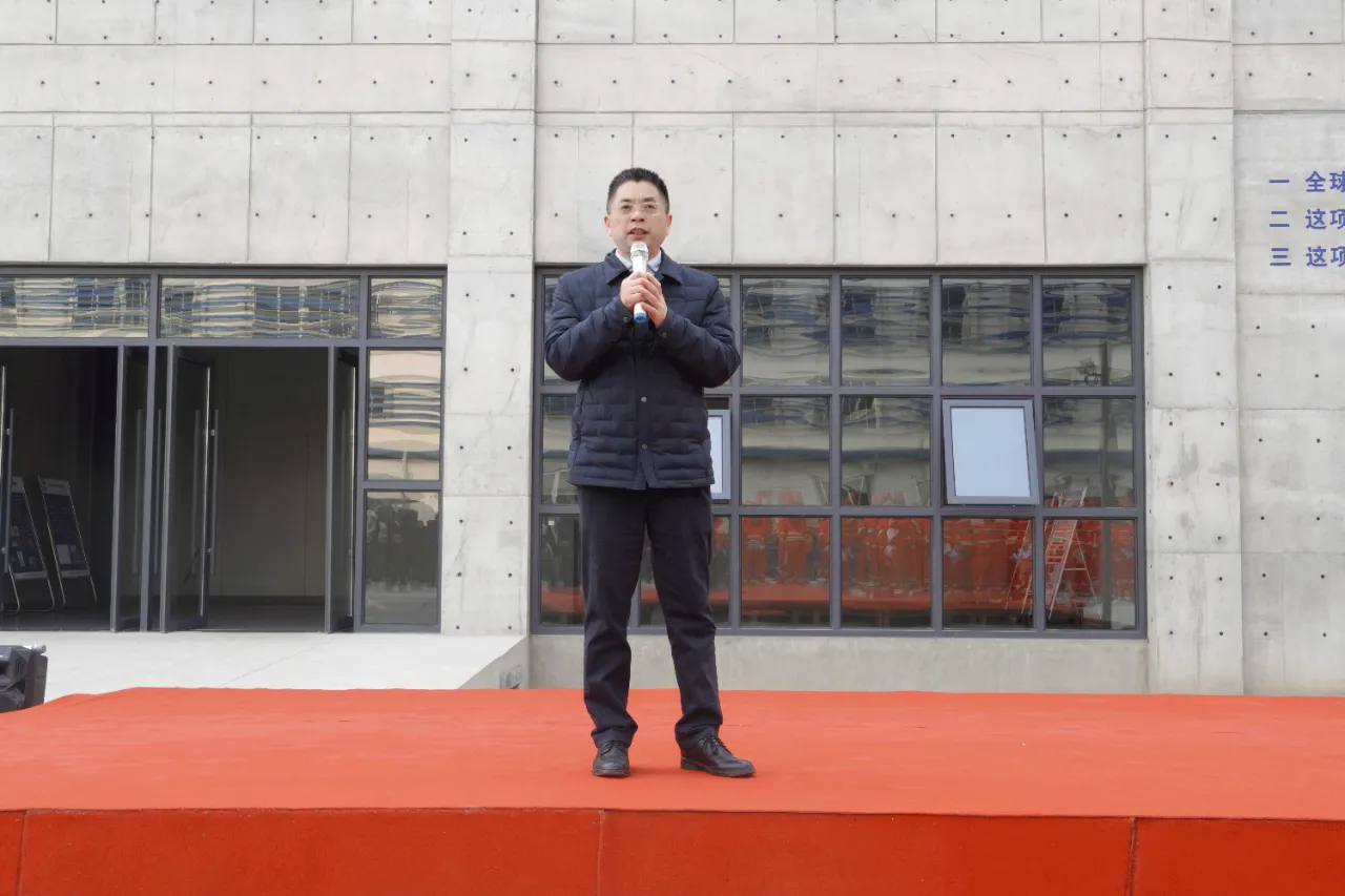 3868la天河总站(集团)股份有限公司 - Make It Possible