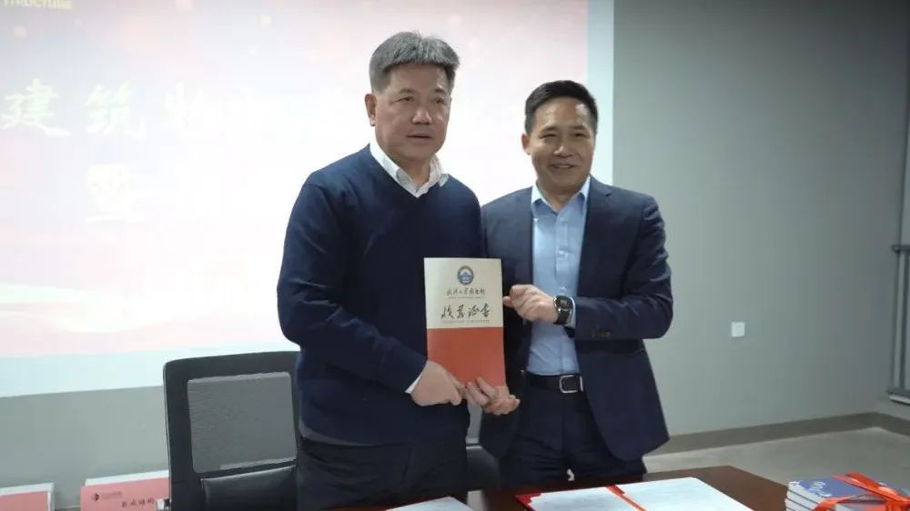 3868la天河总站(集团)股份有限公司 - Make It Possible