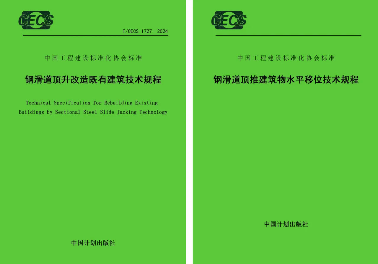 3868la天河总站(集团)股份有限公司 - Make It Possible