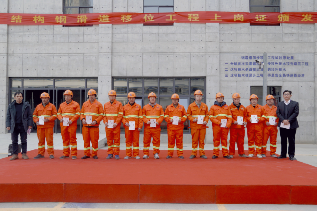 3868la天河总站(集团)股份有限公司 - Make It Possible