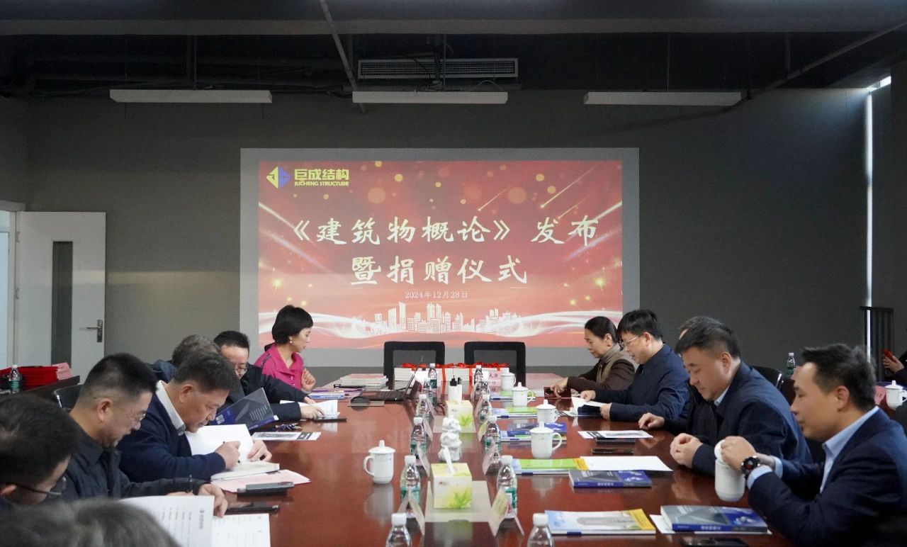 3868la天河总站(集团)股份有限公司 - Make It Possible