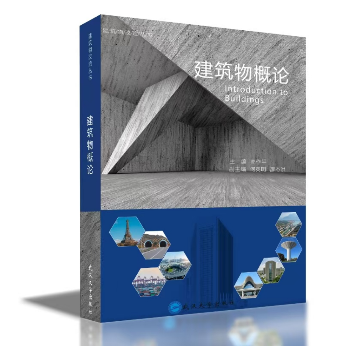 3868la天河总站(集团)股份有限公司 - Make It Possible