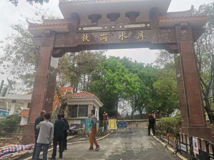 3868la天河总站(集团)股份有限公司 - Make It Possible