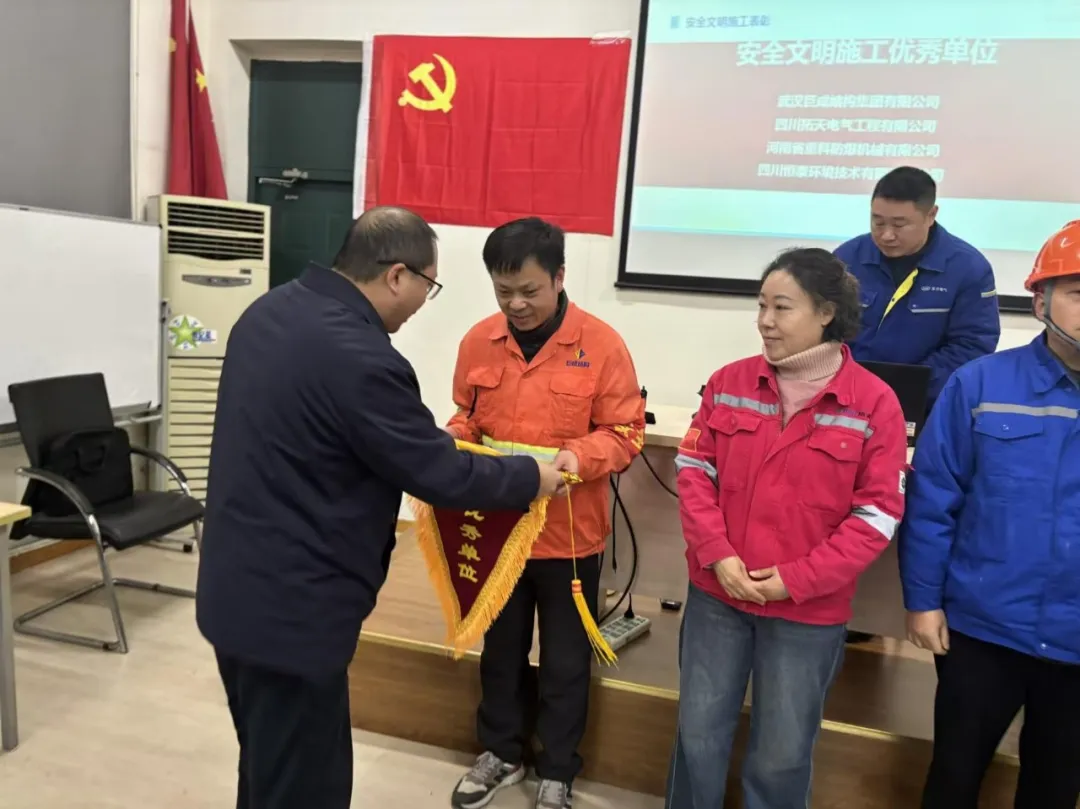 3868la天河总站(集团)股份有限公司 - Make It Possible