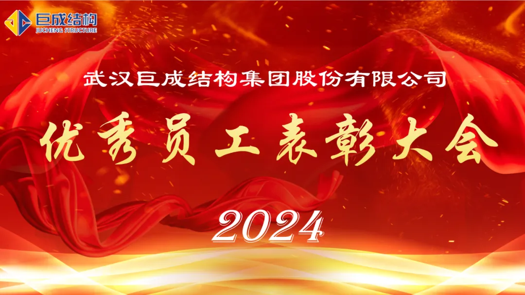 3868la天河总站(集团)股份有限公司 - Make It Possible