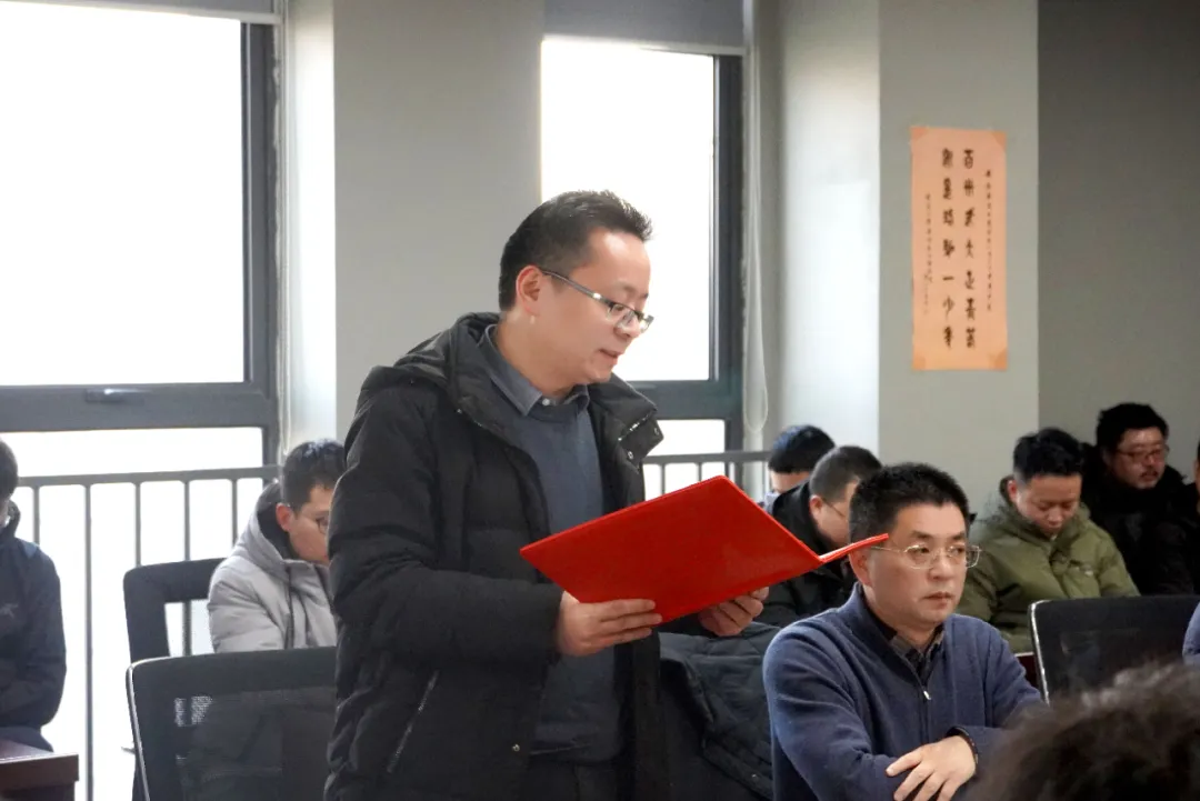 3868la天河总站(集团)股份有限公司 - Make It Possible