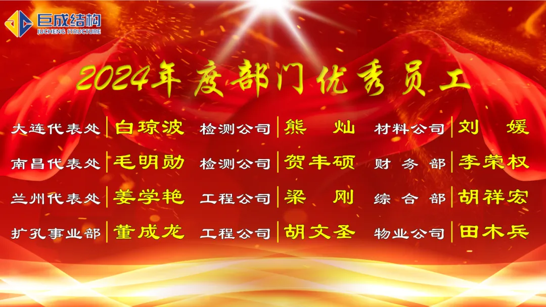 3868la天河总站(集团)股份有限公司 - Make It Possible