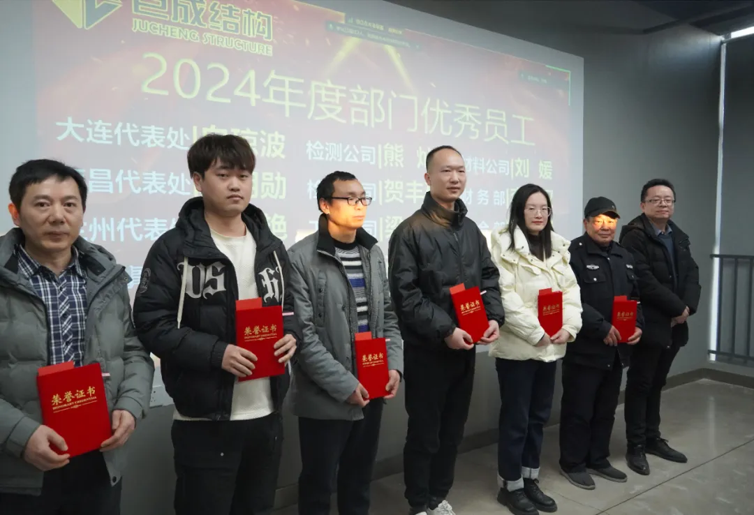 3868la天河总站(集团)股份有限公司 - Make It Possible