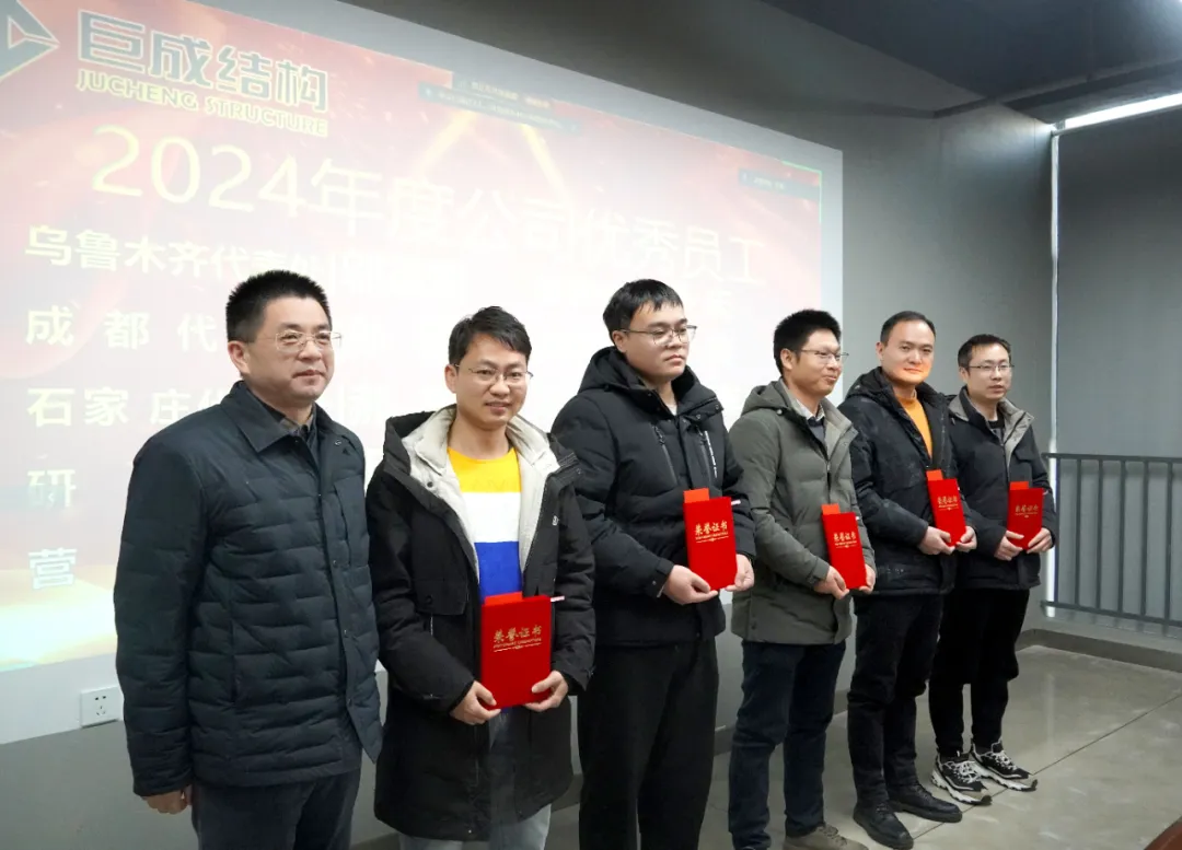 3868la天河总站(集团)股份有限公司 - Make It Possible