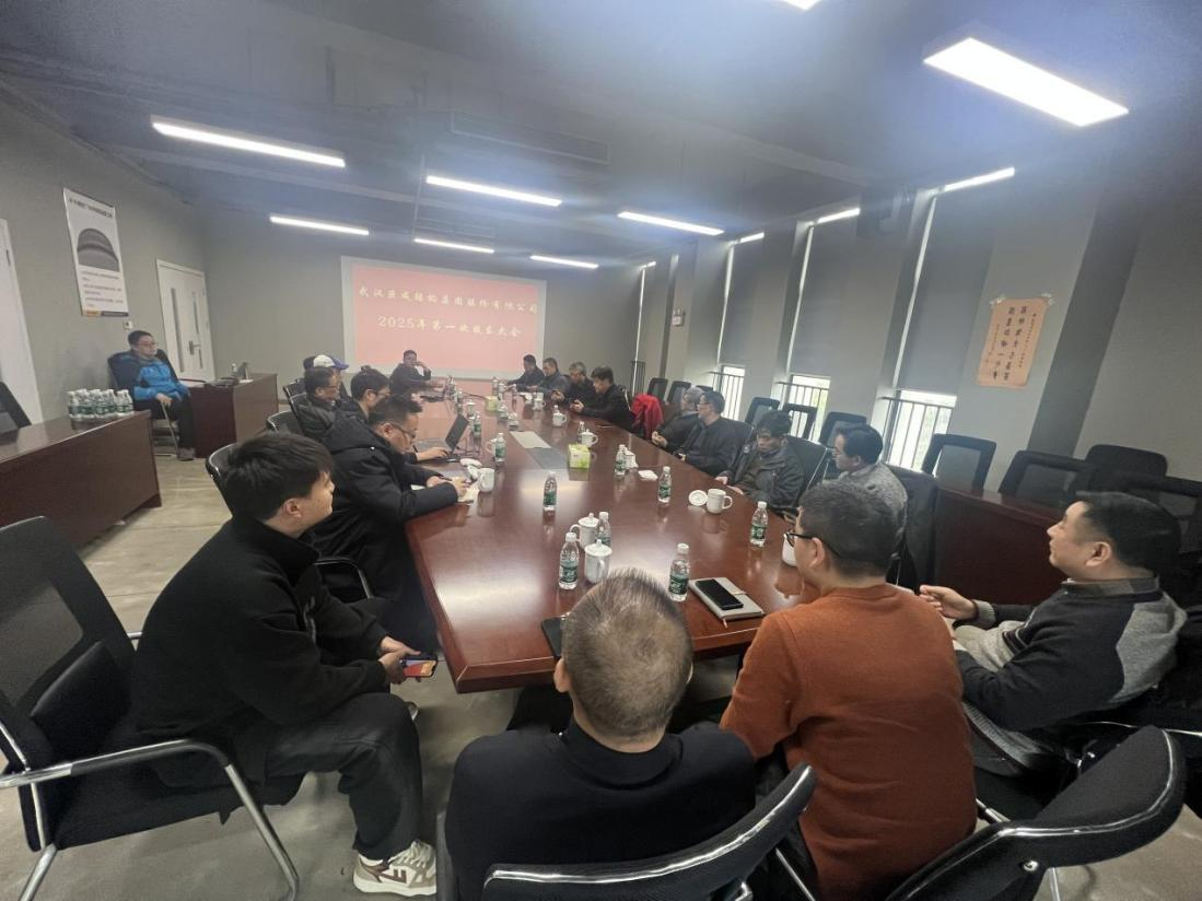 3868la天河总站(集团)股份有限公司 - Make It Possible