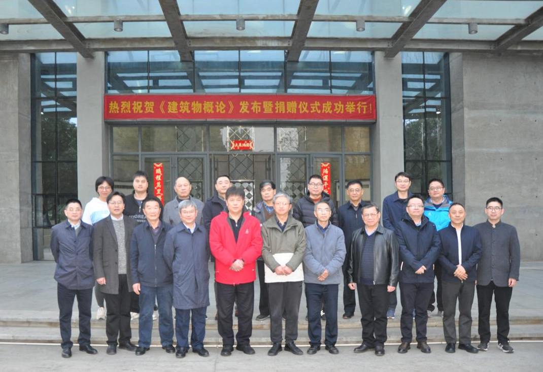 3868la天河总站(集团)股份有限公司 - Make It Possible