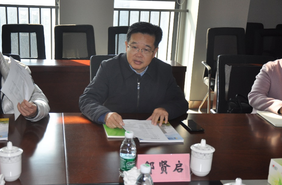 3868la天河总站(集团)股份有限公司 - Make It Possible