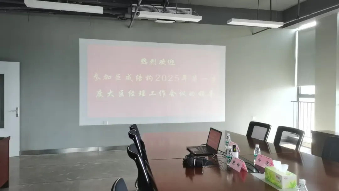 3868la天河总站(集团)股份有限公司 - Make It Possible