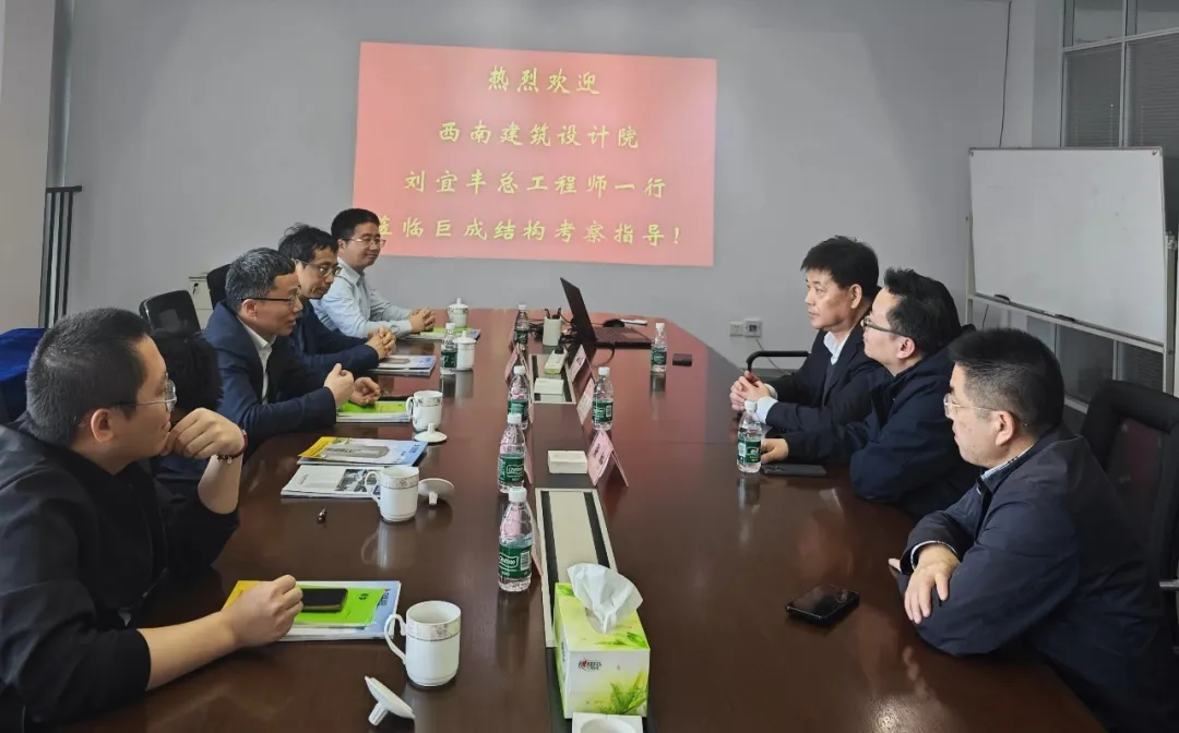 3868la天河总站(集团)股份有限公司 - Make It Possible