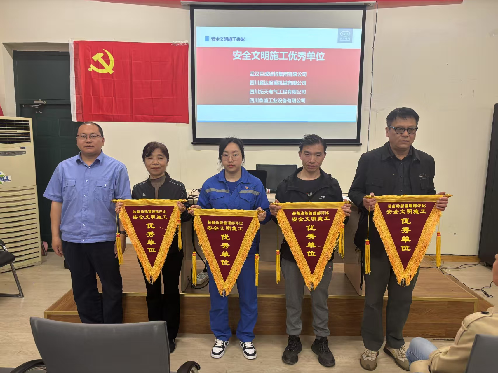 3868la天河总站(集团)股份有限公司 - Make It Possible