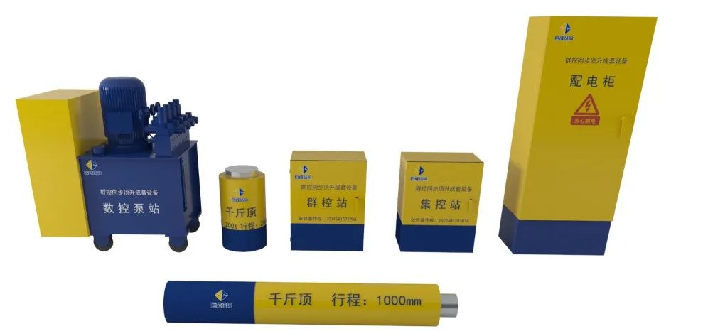 3868la天河总站(集团)股份有限公司 - Make It Possible