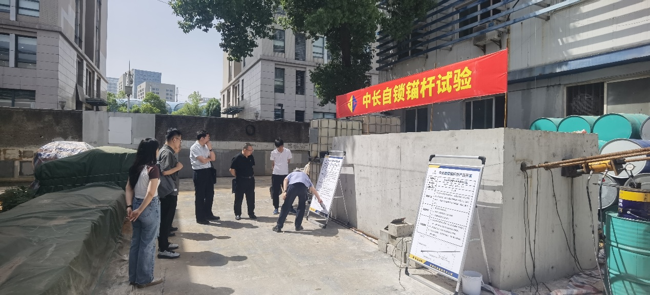 3868la天河总站(集团)股份有限公司 - Make It Possible