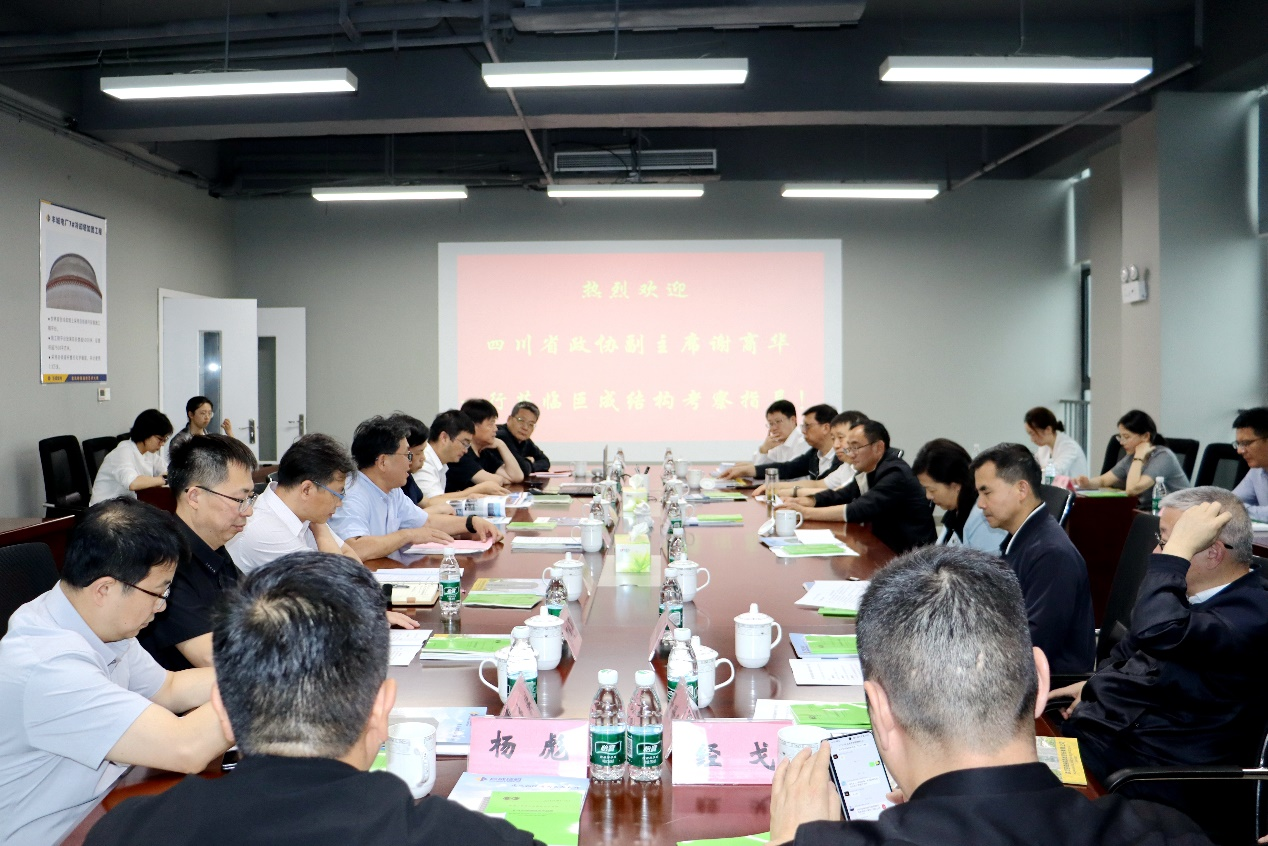 3868la天河总站(集团)股份有限公司 - Make It Possible