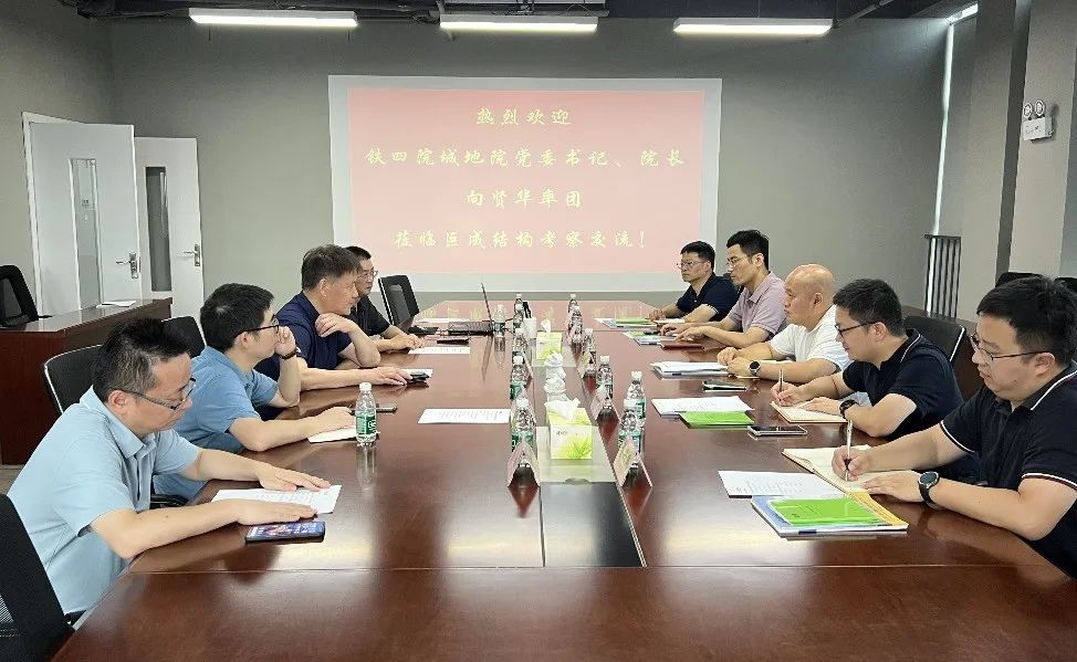 3868la天河总站(集团)股份有限公司 - Make It Possible