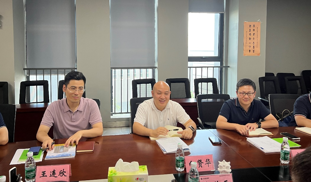 3868la天河总站(集团)股份有限公司 - Make It Possible