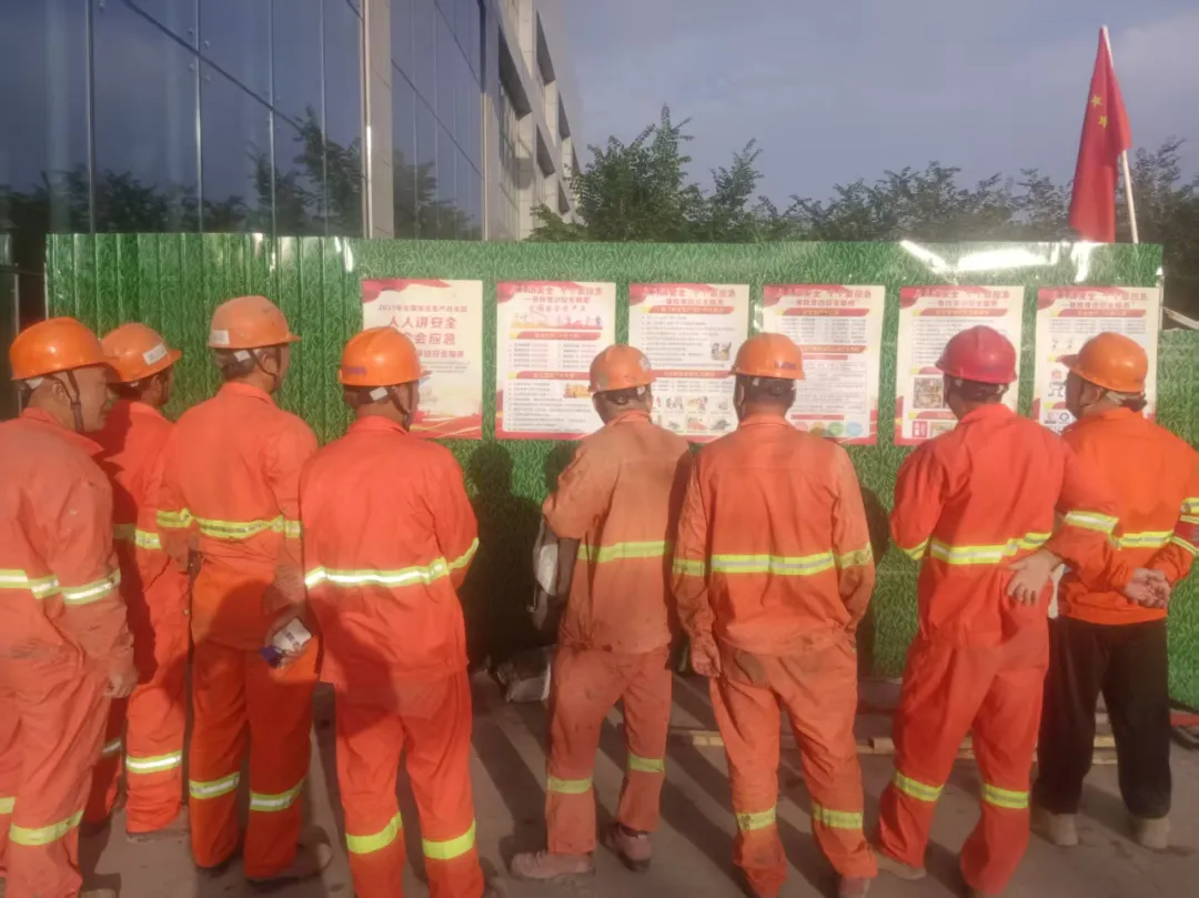 3868la天河总站(集团)股份有限公司 - Make It Possible