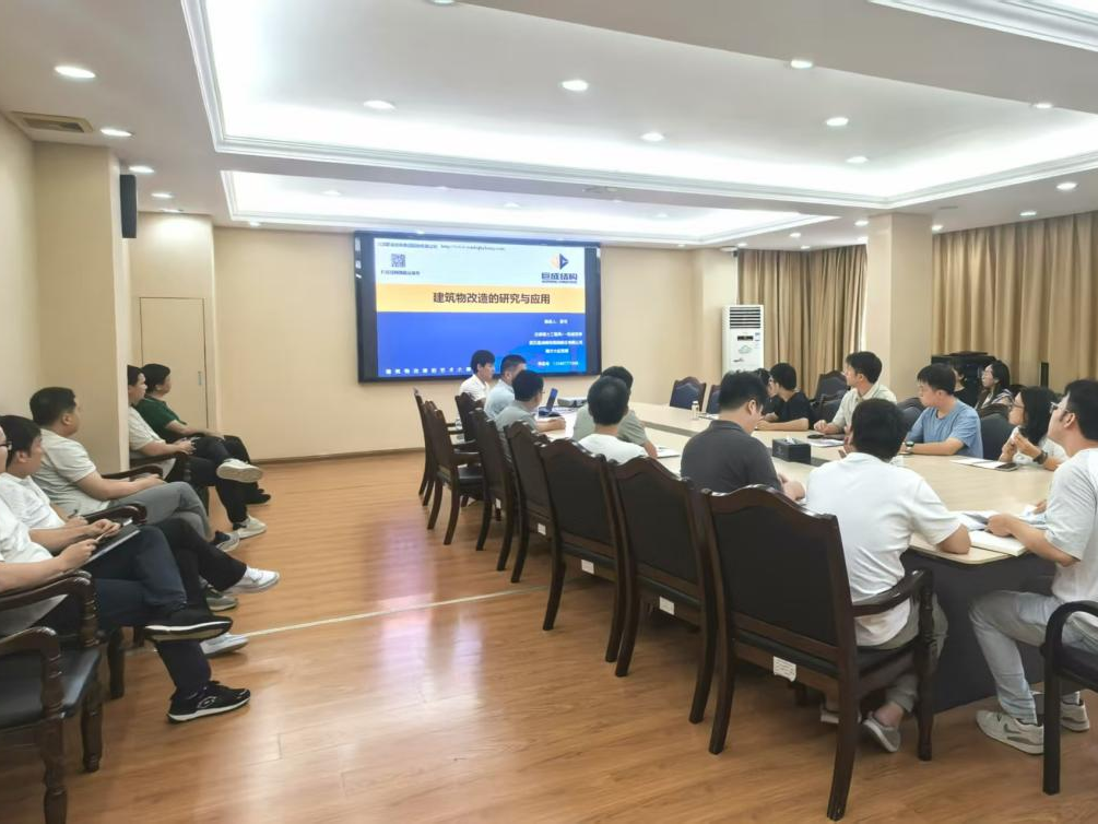 3868la天河总站(集团)股份有限公司 - Make It Possible