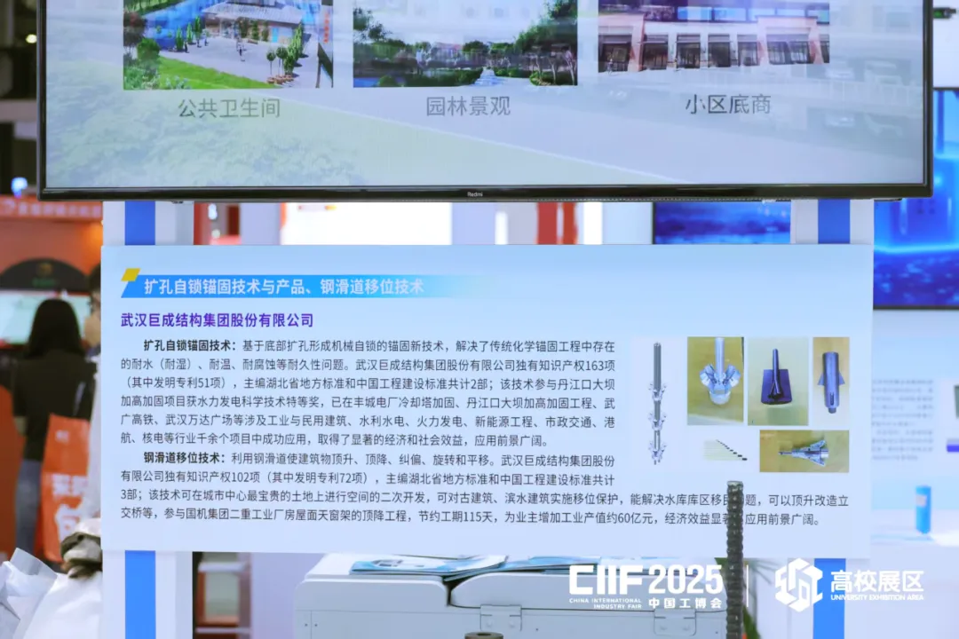 3868la天河总站(集团)股份有限公司 - Make It Possible