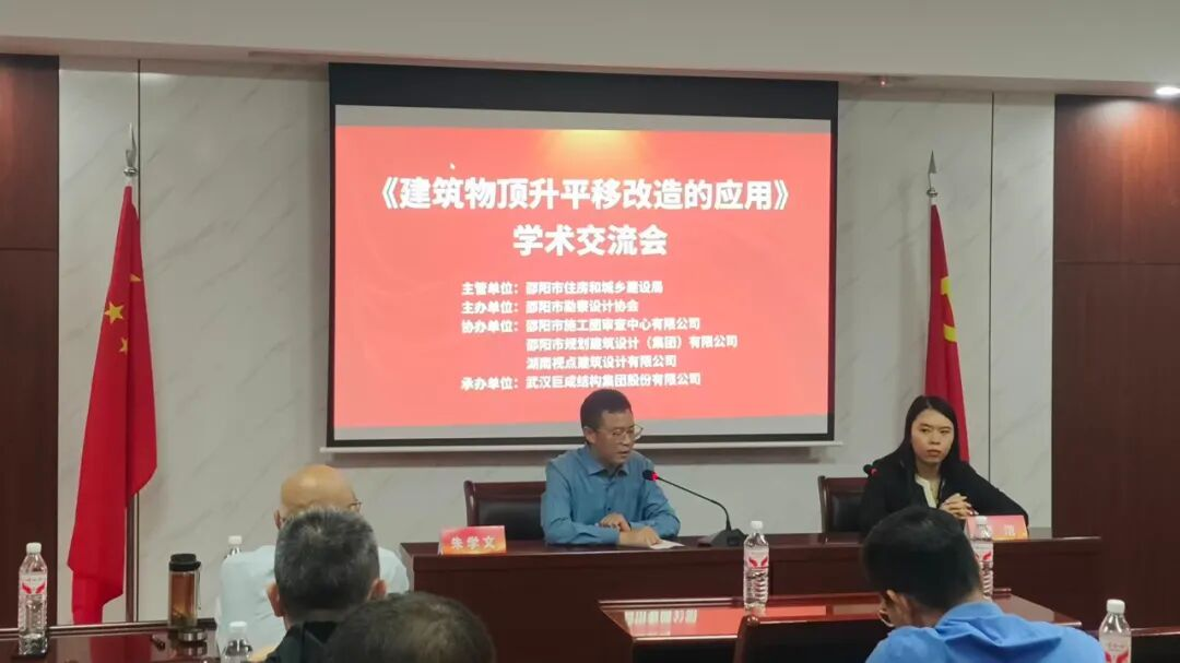 3868la天河总站(集团)股份有限公司 - Make It Possible