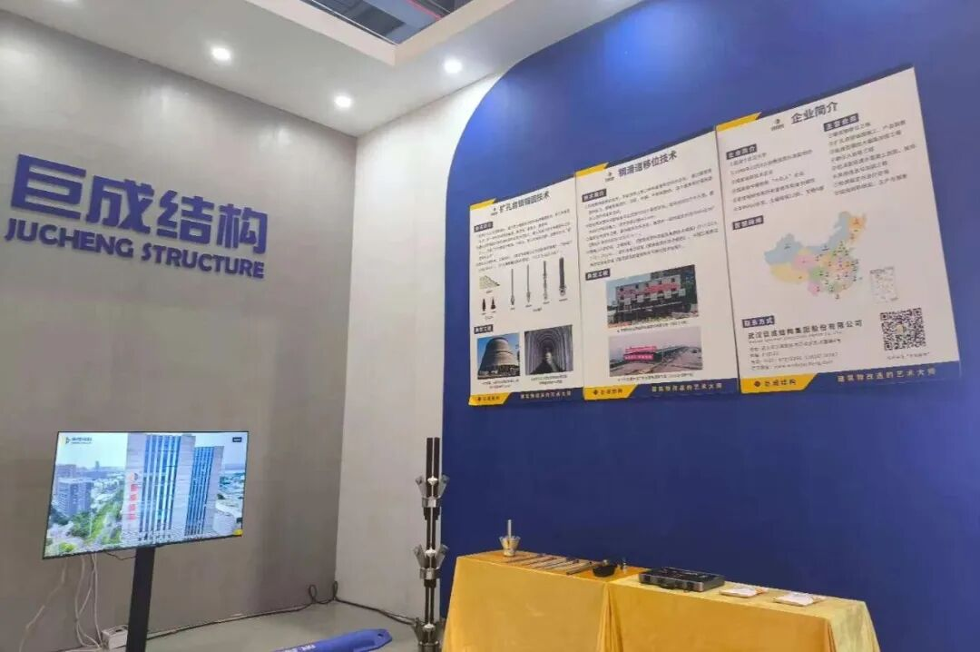 3868la天河总站(集团)股份有限公司 - Make It Possible