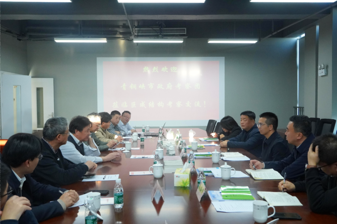 3868la天河总站(集团)股份有限公司 - Make It Possible