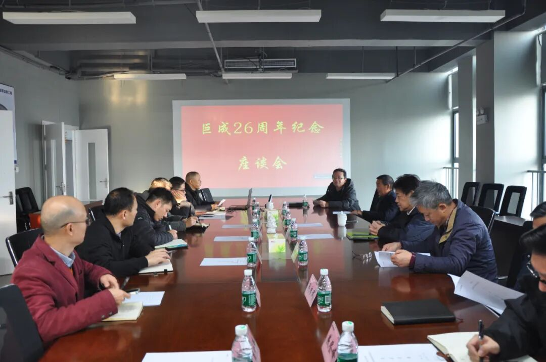 3868la天河总站(集团)股份有限公司 - Make It Possible