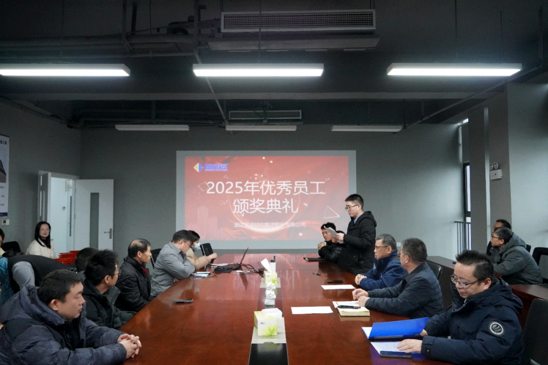 3868la天河总站(集团)股份有限公司 - Make It Possible