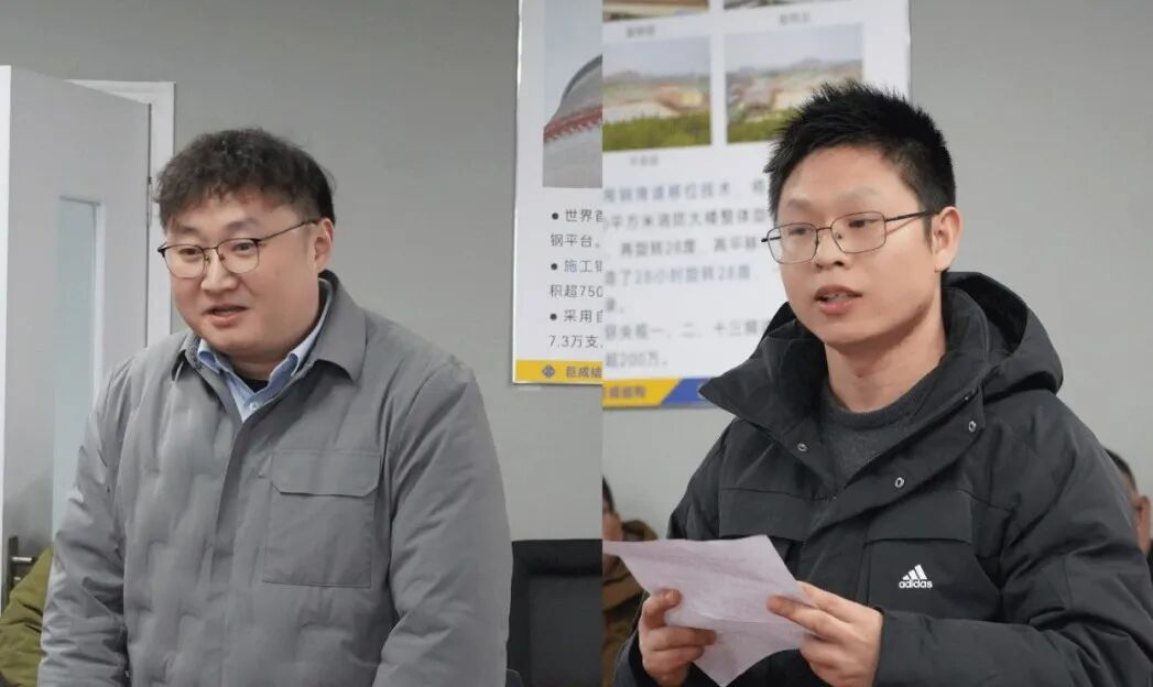 3868la天河总站(集团)股份有限公司 - Make It Possible