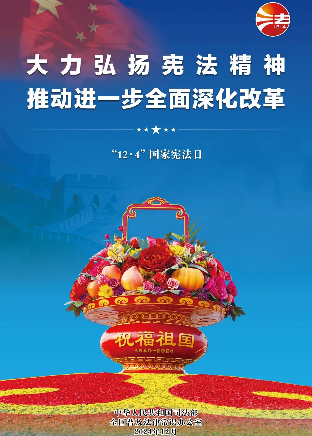 pg电子游戏试玩(中国游)官方网站-APP下载